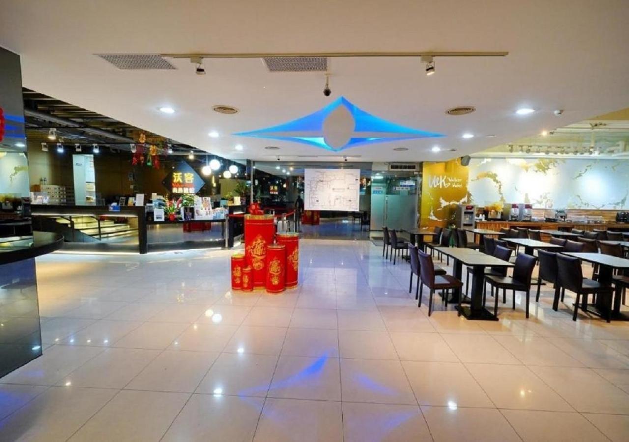 Walker Hotel - Sanchong Тайпей Екстериор снимка