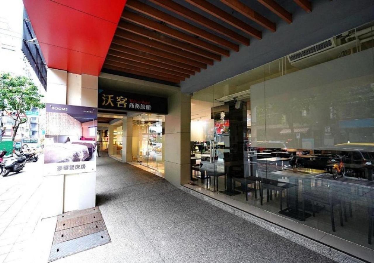 Walker Hotel - Sanchong Тайпей Екстериор снимка