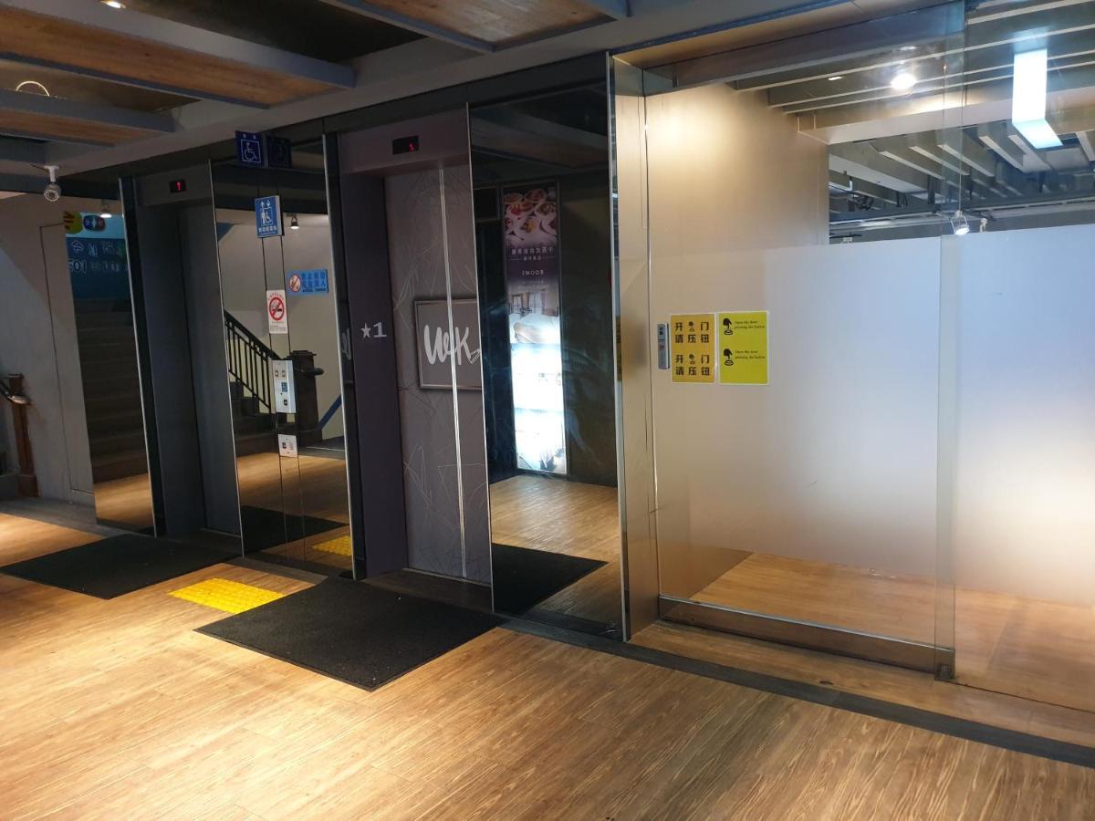 Walker Hotel - Sanchong Тайпей Екстериор снимка