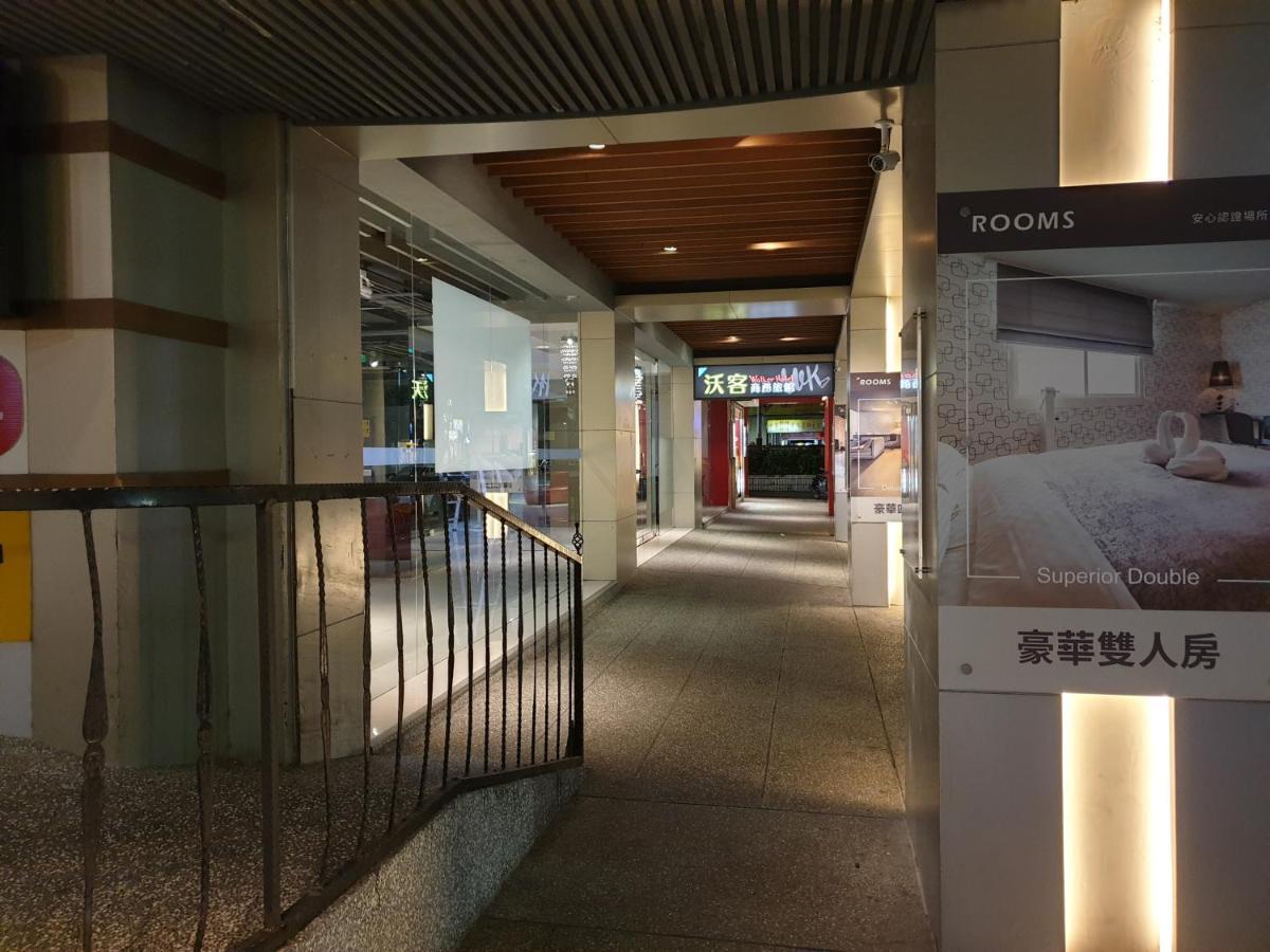 Walker Hotel - Sanchong Тайпей Екстериор снимка
